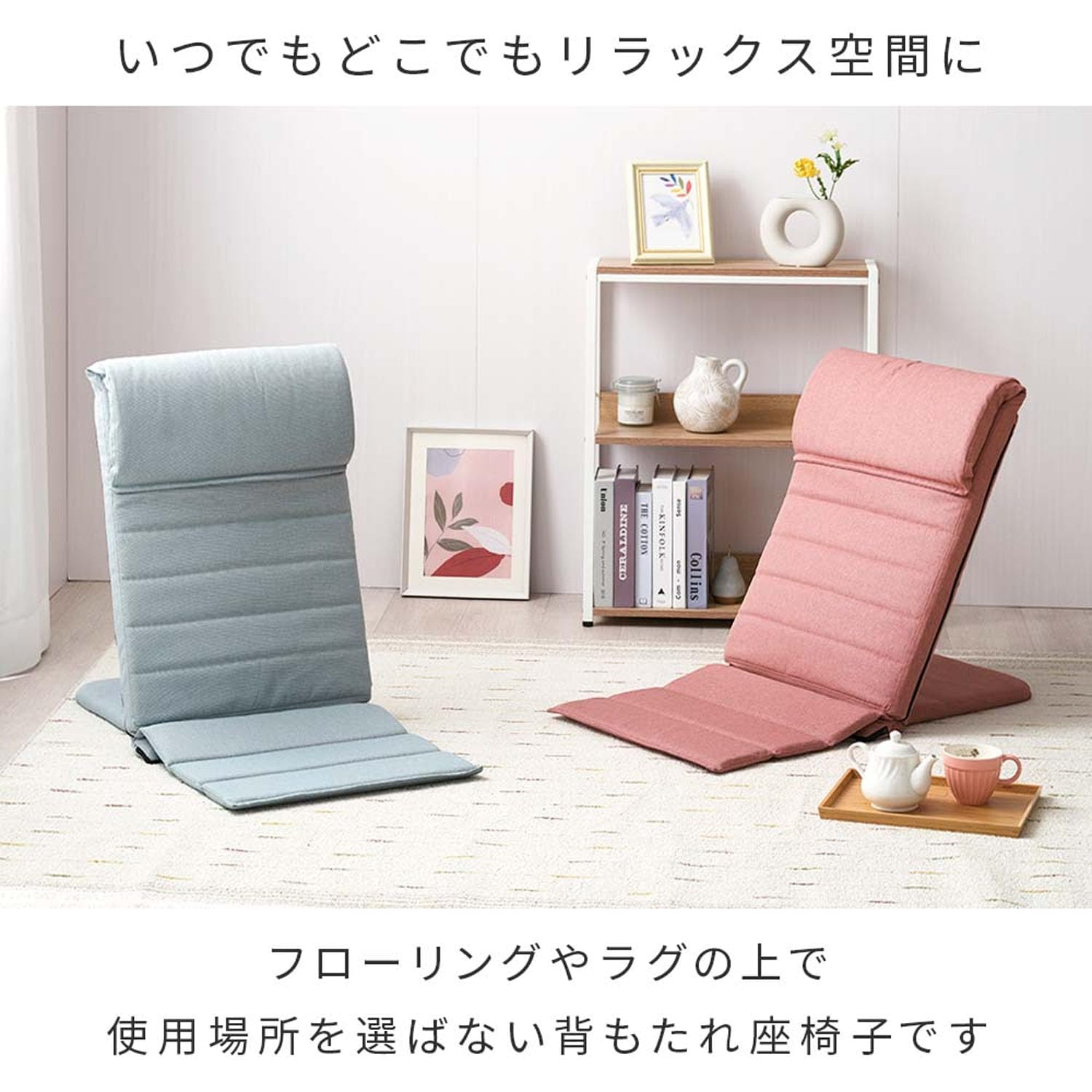 【在庫処分】ドウシシャ いつでもどこでも背もたれ スリム 座椅子 薄型 コンパク Amazon｜ドウシシャ いつでもどこでも背もたれ スリム 座椅子 薄型